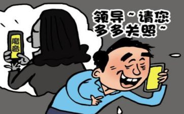 被骗补助申请书范文优秀7篇