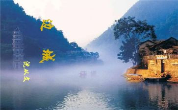 观边城心得体会6篇
