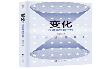 船的变化教学反思5篇