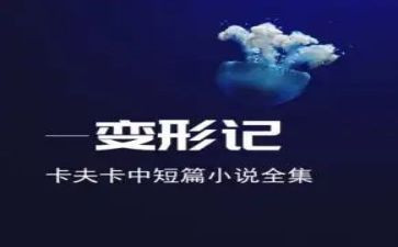 猪变形记作文优秀7篇