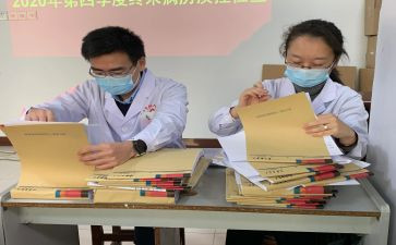 病案年度工作总结7篇