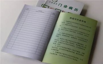 病案室工作总结7篇