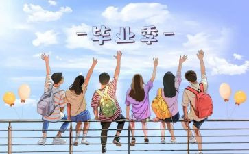 毕设项目心得体会最新8篇