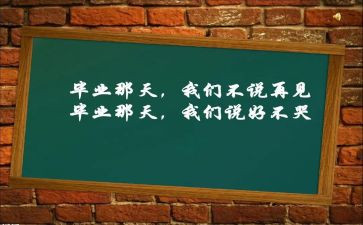 土木毕设个人总结优秀8篇
