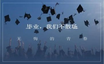 毕设设计工作总结通用8篇