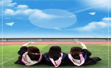 毕业设计的自我鉴定8篇