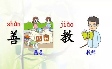 部编语文培训心得体会8篇