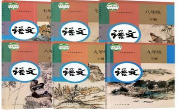 部编版二年级语文上册教案精选7篇