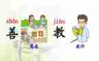 部编语文培训心得体会8篇