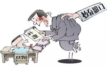 申请补课费申请书5篇