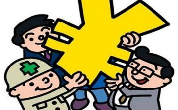 写申请困难补贴申请书5篇