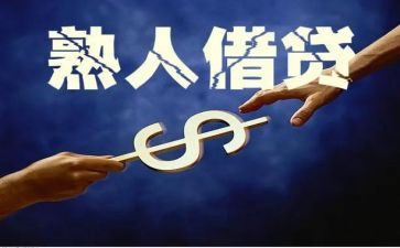 借贷合同参考7篇
