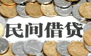 借贷款申请书8篇