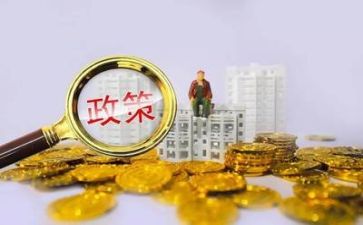 单位补助申请书6篇