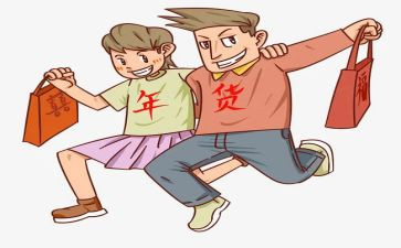 采购日工作计划推荐6篇