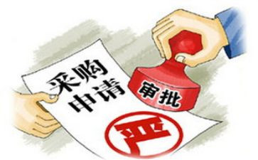 采购合同标模板参考7篇