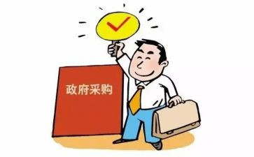 采购工作计划报告8篇