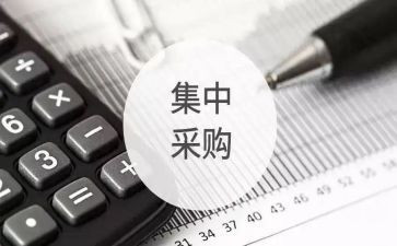 采购下半年工作计划6篇