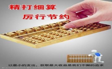 财务工作个人年度工作总结2022精选6篇