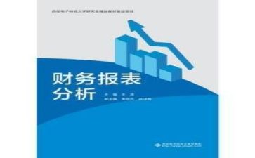 年终工作总结财务个人总结6篇