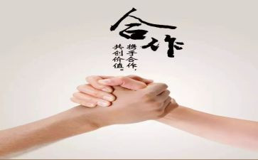国庆商场活动策划8篇