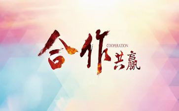 银行活动策划方案范文6篇