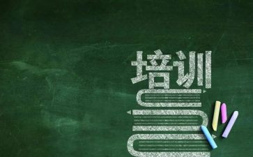 电子厂培心得体会5篇