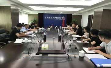 产权科工作总结5篇