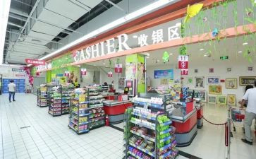 大超市工作计划精选6篇