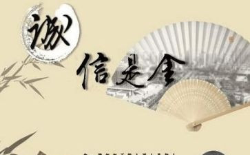关于诚信考试的演讲稿范文6篇