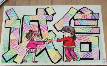 诚信学生作文7篇