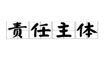 成长中的承担作文600字5篇