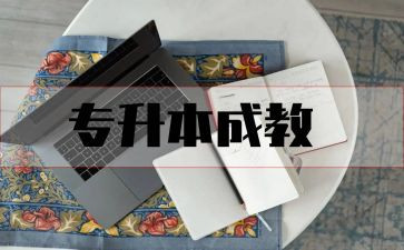 9的分解与组成教案8篇