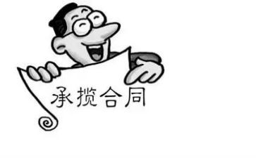 承揽合同最新6篇