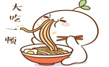 吃的作文四年级作文参考5篇