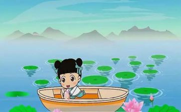 大班池上教案带反思精选6篇