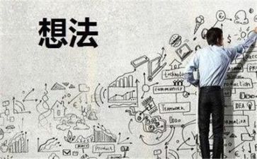 读了创业心得体会5篇