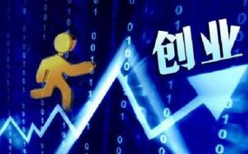 听创业的心得体会优秀6篇