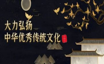 弘扬优良传统的演讲稿5篇