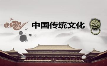 弘扬传统文化的心得精选7篇