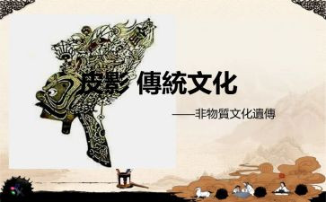 幼儿传统游戏教案7篇