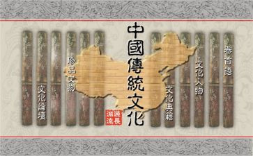 春节传统文化作文600字作文8篇