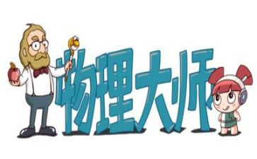 中学物理实验室工作计划5篇