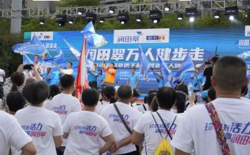 再出发的作文600字8篇