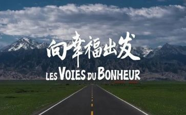 2024年再出发作文精选8篇
