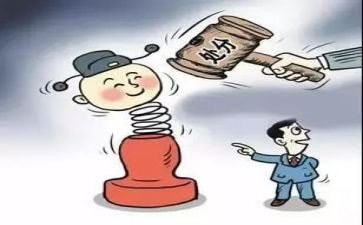 处分撤销申请书300优秀7篇