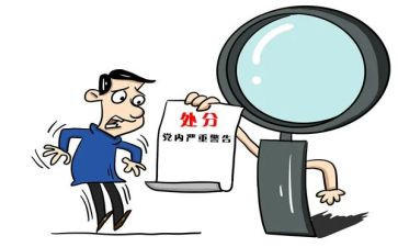 受处分学生申请书5篇