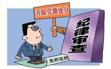 烟处分申请书8篇