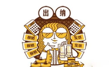 出纳工作心得体会参考5篇