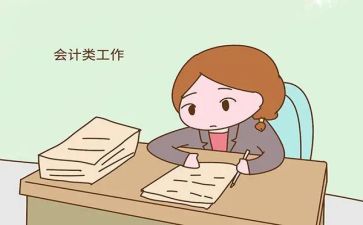 学出纳心得体会8篇